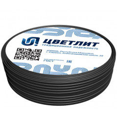 Кабель силовой ВВГ-Пнг(А)-LSLTx 2х2,5ок(N)-1 (100 м)