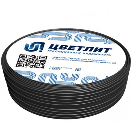 Кабель силовой ВВГ-Пнг(А)-LSLTx 2х2,5ок(N)-1 (100 м)