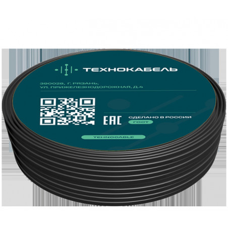 Кабель силовой ВВГ-Пнг(А)-LSLTx 3х1,5ок(N,PE)-0,66 (100 м)