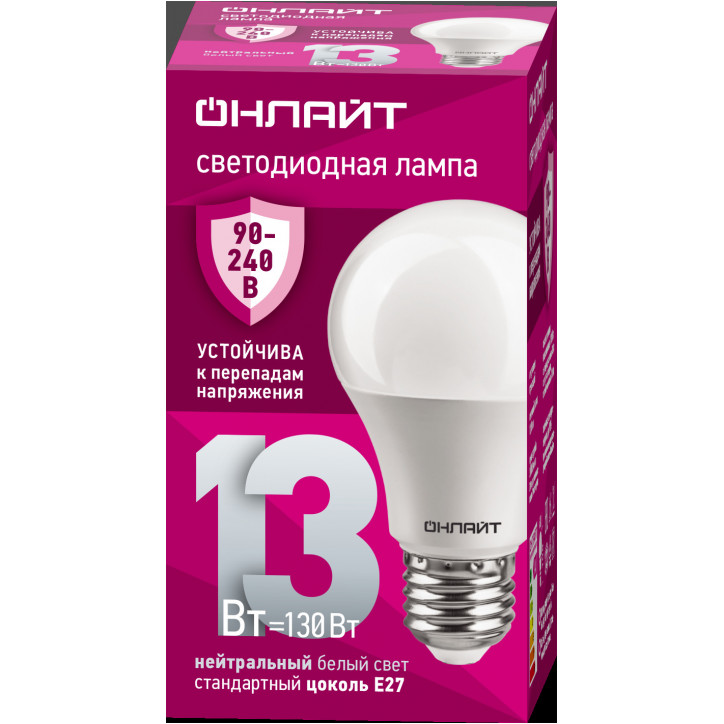 Лампа ОНЛАЙТ 90 401 OLL-A60-13-230-4K-E27 (PRO 90-240 В) Лампа ОНЛАЙТ 90 401 OLL-A60-13-230-4K-E27 (PRO 90-240 В)