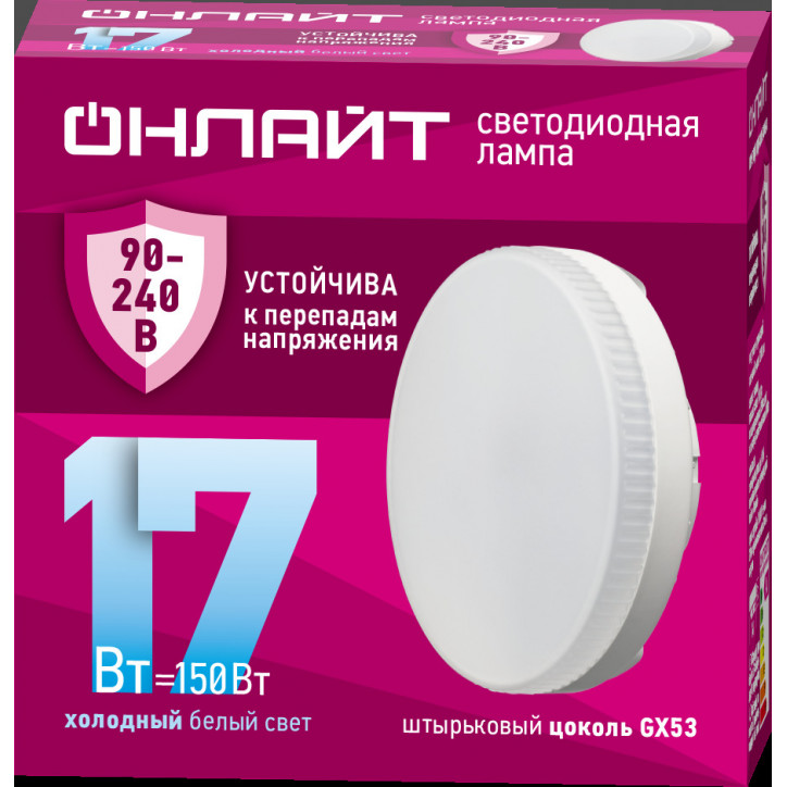 Лампа ОНЛАЙТ 90 432 OLL-GX53-17-230-6.5K (PRO 90-240 В) Лампа ОНЛАЙТ 90 432 OLL-GX53-17-230-6.5K (PRO 90-240 В)
