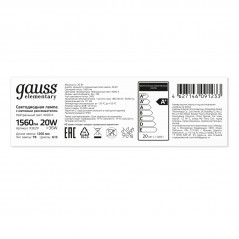 Лампа Gauss Elementary T8 20W 1560lm 4000K G13 1200mm стекло LED 1/30