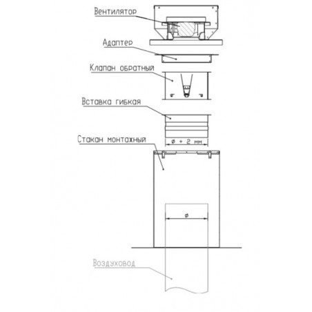 Адаптер для крышного вентилятора VRA-280