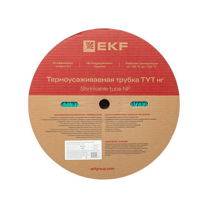 Трубка термоусаживаемая ТУТ нг 6/3 зелёная рулон PROxima Трубка термоусаживаемая ТУТ нг 6/3 зелёная рулон PROxima