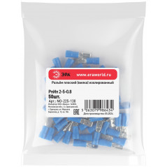 Разъем плоский NO-225-130 РпИп 2-5-0.8 изолированный «вилка» (упаковка 50 штук)