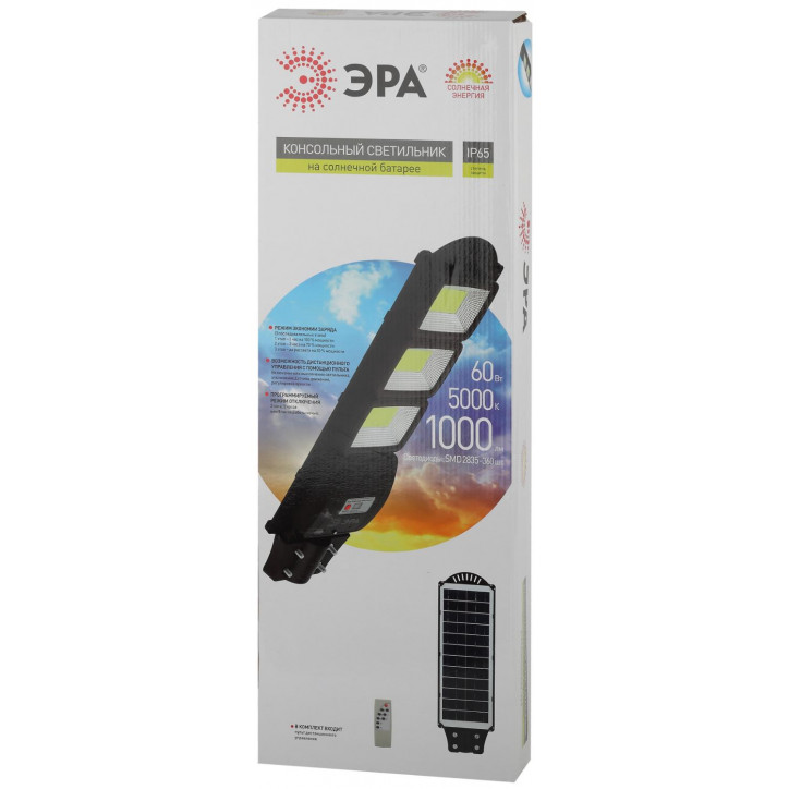 Консольный светильник на солн. бат.,SMD, 60W, с датч. движ., ПДУ,1000lm, 5000К, IP65