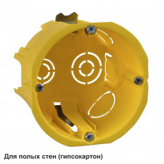 Коробка установочная 68(65)х45мм ГИПРОК