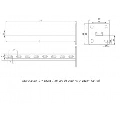 STRUT-стойка 41х21мм, осн. 1800 мм HDZ
