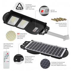 Консольный светильник на солн. бат.,SMD,с кронштейном, 40W, с датч.движ., ПДУ,700Лм, 5000К, IP66