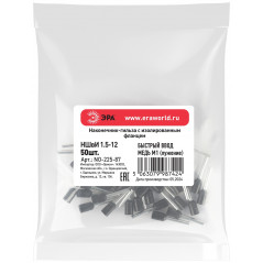 Наконечник-гильза с изолированным фланцем (упаковка 50 шт.) NO-225-87 НШвИ 1,5-12