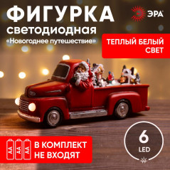 Рождественская композиция Новогоднее путешествие мультиколор, 3хАА, 25х12х17 см EFIS-S01