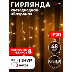 ENIB-01B Гирлянда LED Бахрома 1,8х0,5 м теплый свет 8 режимов 220V, IP20 (100/800)