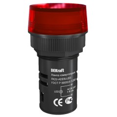 Лампа комм. ADDS ?22 мм LED кр. 24В AC/DC ЛK-22 DEKraft