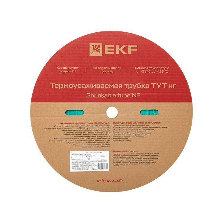 Трубка термоусаживаемая ТУТ нг 8/4 зелёная рулон PROxima Трубка термоусаживаемая ТУТ нг 8/4 зелёная рулон PROxima