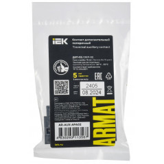 ARMAT Дополнительный контакт поперечный ДКП-02 GV2P IEK
