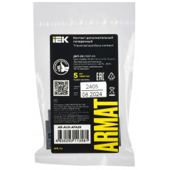 ARMAT Дополнительный контакт контакт поперечный ДКП-20 GV2P IEK