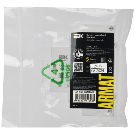 ARMAT Аварийный контакт боковой АБ-10 GV2P IEK