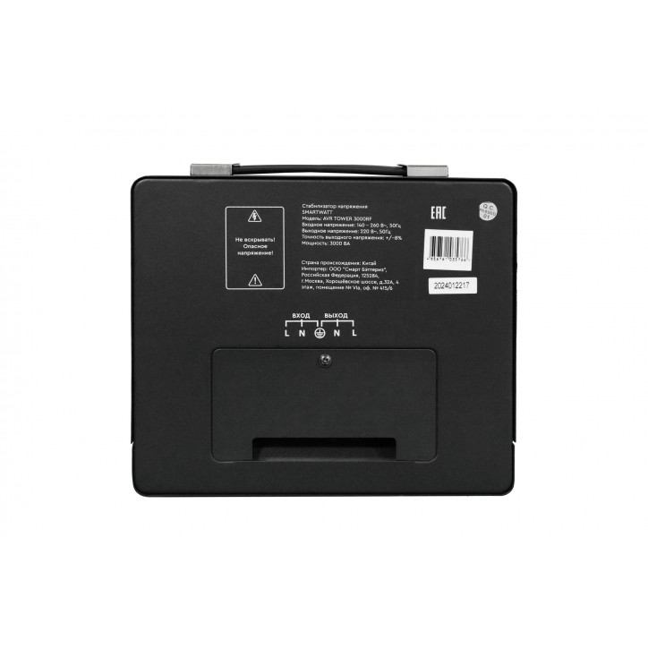 Стабилизатор напряжения напольный 3 кВА