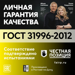 Кабель силовой АВВГп 2х2.5