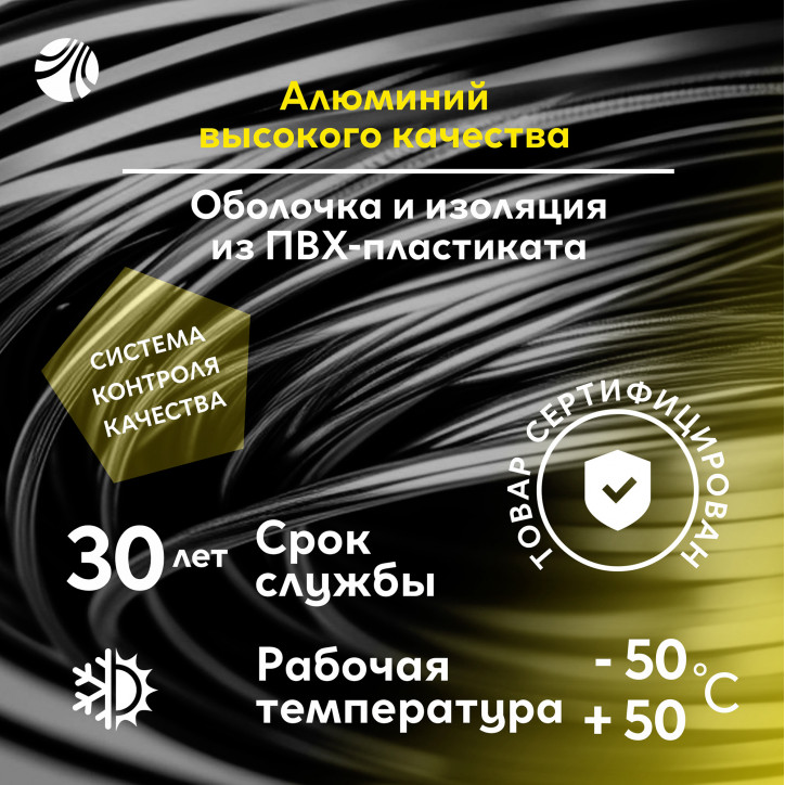 Кабель силовой АВВГп 2х2.5 Кабель силовой АВВГп 2х2.5