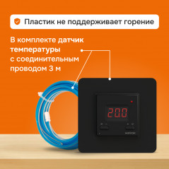 Терморегулятор для теплого пола Welrok az bk