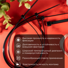 Хомут-стяжка кабельная нейлоновая 450x4,8 мм, черная, упаковка 100 шт, REXANT