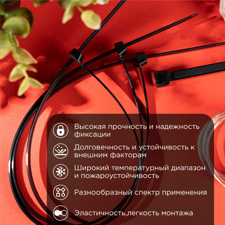 Хомут-стяжка кабельная нейлоновая 450x4,8 мм, черная, упаковка 100 шт, REXANT Хомут-стяжка кабельная нейлоновая 450x4,8 мм, черная, упаковка 100 шт, REXANT