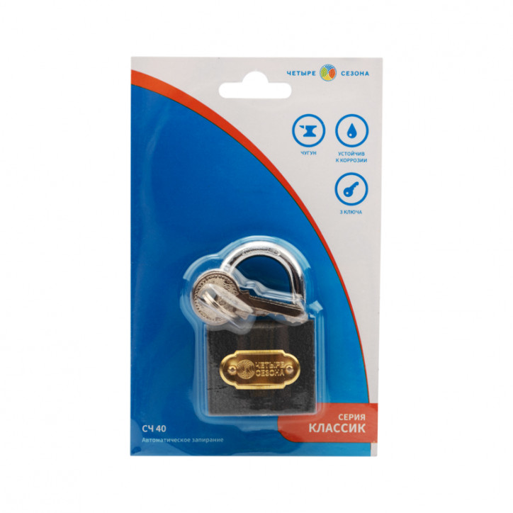 Замок навесной серия "Чугун" 40 мм Замок навесной серия "Чугун" 40 мм