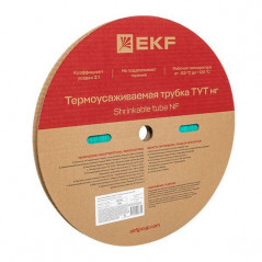 Трубка термоусаживаемая ТУТ нг 8/4 зелёная рулон PROxima