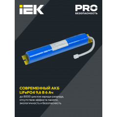 Блок аварийного питания БАП40-1,0 универсальный для LED IP20 IEK