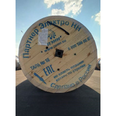 Провод СИП-2 3х50+1х70+1х25