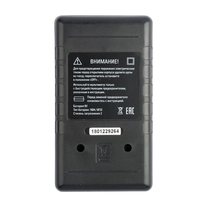 Мультиметр цифровой M832 EKF Master Мультиметр цифровой M832 EKF Master