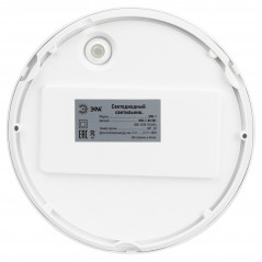 ДБП-8W 4000К 640Лм SPB-1-08 (W) IP54 круглый 180х75 белый
