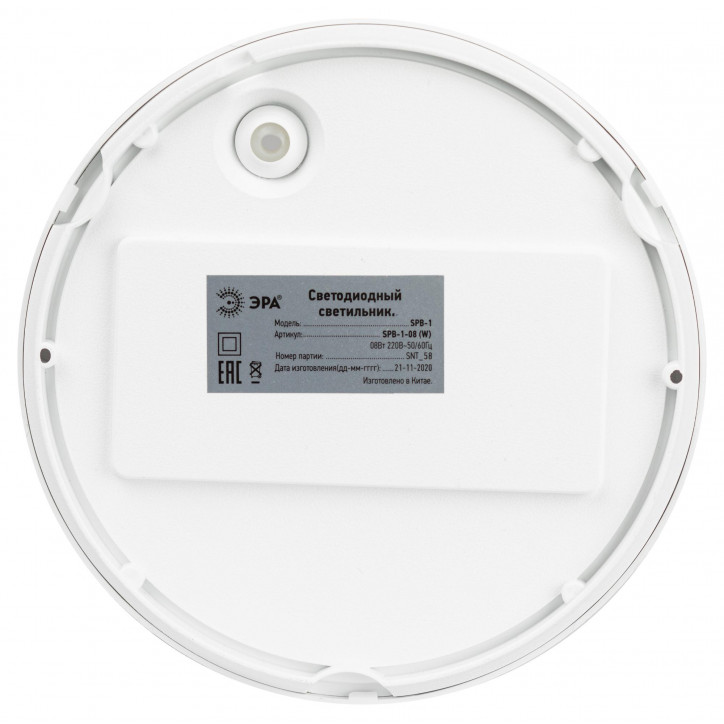 ДБП-8W 4000К 640Лм SPB-1-08 (W) IP54 круглый 180х75 белый ДБП-8W 4000К 640Лм SPB-1-08 (W) IP54 круглый 180х75 белый
