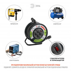Удлинитель силовой RMx-4es-3x2.5-40m-IP44(KG) на м. катушке c/з 4 гн 40м КГ 3х2.5 RMx-4es-3x2.5-40m-IP44(KG)