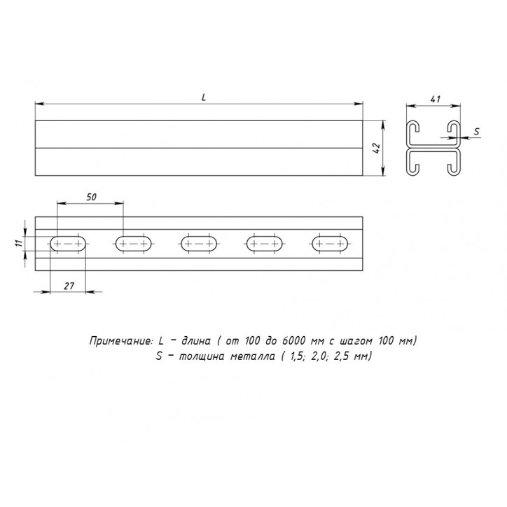 STRUT-профиль двойной 41х21х2,5х1900 HDZ STRUT-профиль двойной 41х21х2,5х1900 HDZ