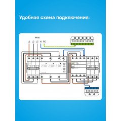 Реле напряжения welrok D6-40 red
