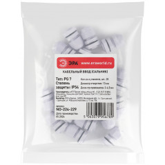 Ввод кабельный сальник NO-224-229 PG 7 (d отв.13 мм / d провод.3-6.5 мм) IP54 (упаковка 20 штук)