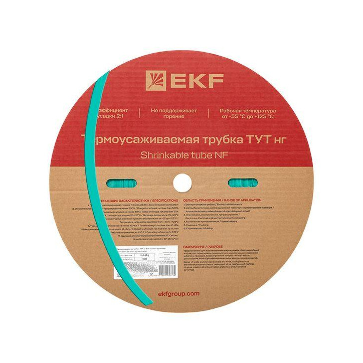 Трубка термоусаживаемая ТУТ нг 8/4 зелёная рулон PROxima Трубка термоусаживаемая ТУТ нг 8/4 зелёная рулон PROxima