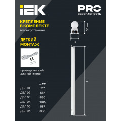 LIGHTING Светильник светодиодный для растений ДБЛ 04 14Вт 1173мм IEK