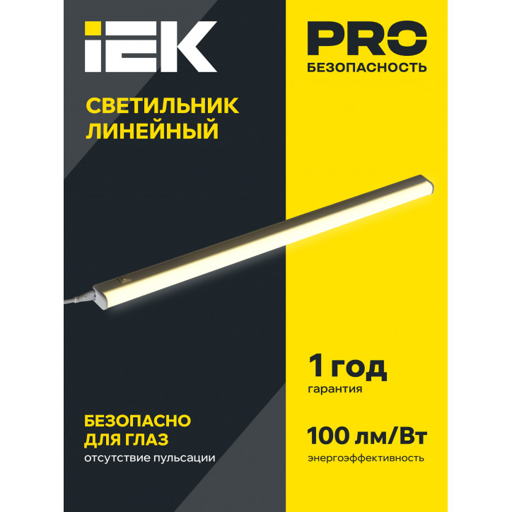 Светильник светодиодный линейный ДБО 3001 4Вт 4000K IP20 311мм пластик