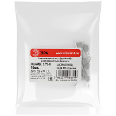 Наконечник-гильза с изолированным фланцем (упаковка 10 шт.) NO-225-11 (двойной) НШвИ(2) 0,75-8