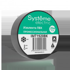 ИЗОЛЕНТА ПВХ MultiSet 19мм Х 20м ЧЁРНАЯ