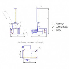 Датчик контроля схода ленты ДКСЛ-7700