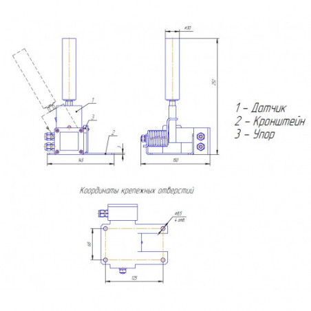 Датчик контроля схода ленты ДКСЛ-7700