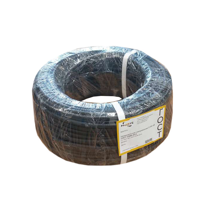 Кабель силовой ВВГ-нг(А)-LS 3х1,5 20м