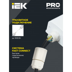 LIGHTING PRO Светильник аварийный ДСП 1336А 36Вт 3ч 5000К IP65 1200мм IEK