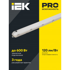 LIGHTING PRO Светильник светодиодный ДСП 1425А 40Вт 1ч 4000К IP65 1200мм с БАП IEK