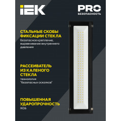 LIGHTING Светильник светодиодный ДСП 7022 100Вт 5000К IP65 IEK