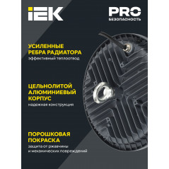 Светильник LED ДСП 4022 100Вт 4000К IP65 IEK